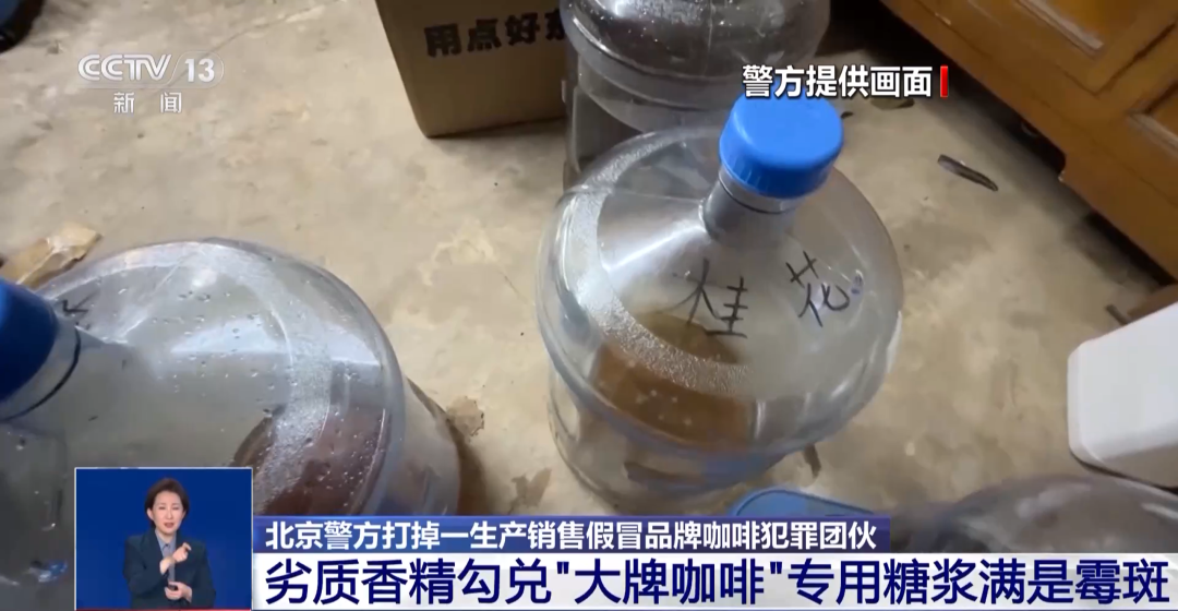 厕满是霉斑！很多人天天喝麻将胡了看吐了！挨着旱(图3)