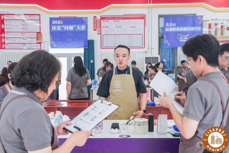 第三届怀柔“村咖”大赛启动麻将胡了150名选手同场竞技(图1)
