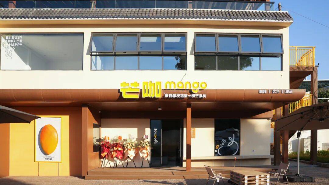 从“卖农产品”到“卖生活方式”麻将胡了2试玩模拟器立新村：(图1)