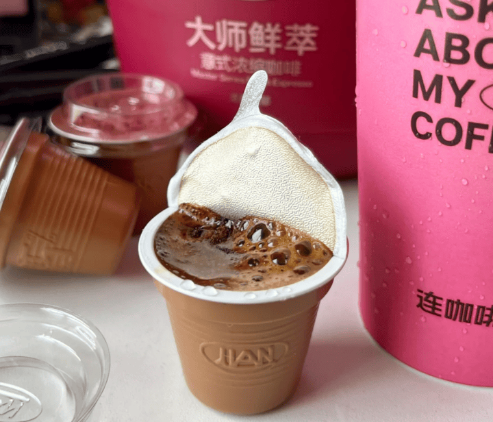 意式浓缩咖啡代工：品质筑基·效率赋能共启