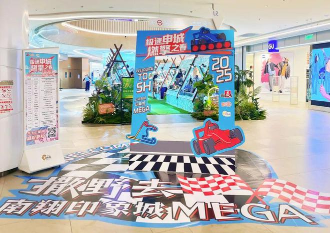 112亿元！F1票根拉动消费PG电子麻将胡了2试玩3天(图2)