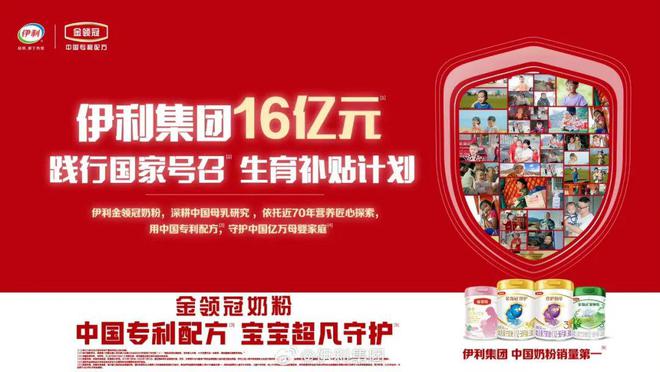 ersaceif港交所IPO永辉超市、羽西、优衣库等品牌动态麻将胡了2游戏入口安踏收购德国狼爪分众收购新潮PradaV(图1)