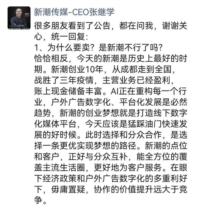 ersaceif港交所IPO永辉超市、羽西、优衣库等品牌动态麻将胡了2游戏入口安踏收购德国狼爪分众收购新潮PradaV(图2)