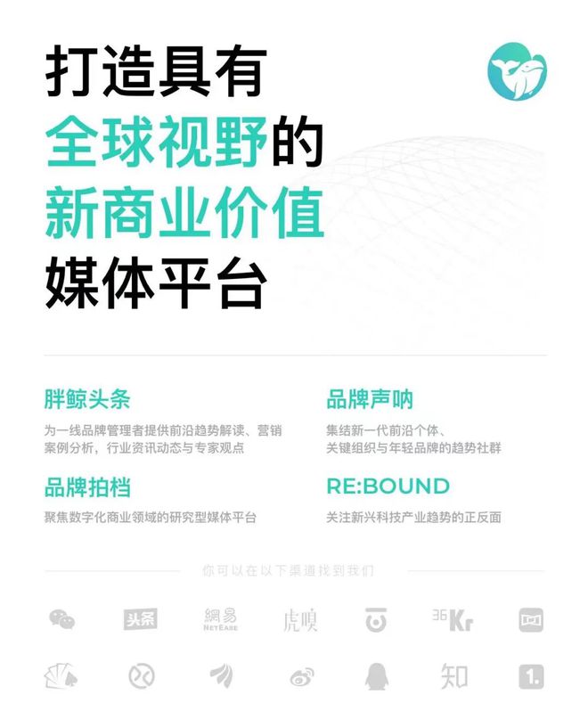 ersaceif港交所IPO永辉超市、羽西、优衣库等品牌动态麻将胡了2游戏入口安踏收购德国狼爪分众收购新潮PradaV(图10)