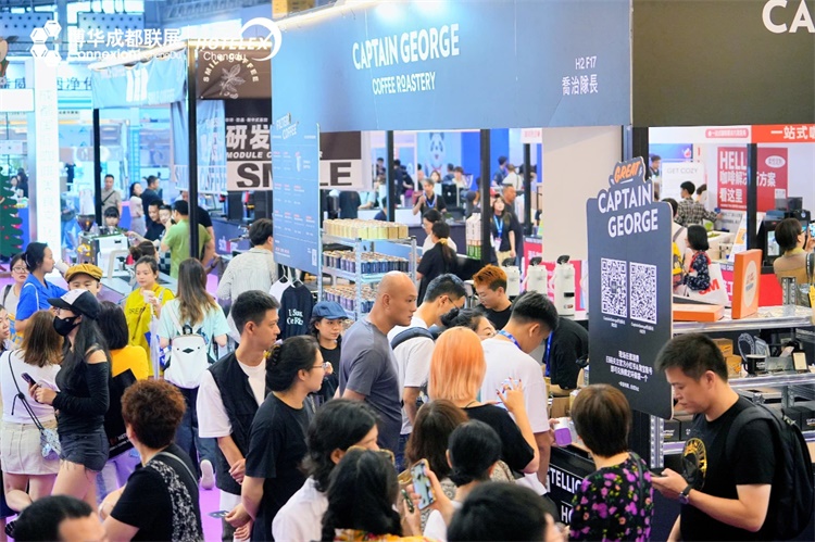 成都国际咖啡展览会麻将胡了2025(图1)