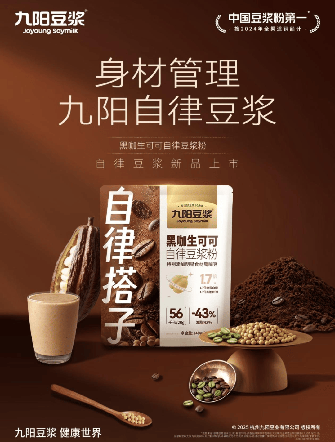 冻」东鹏2025三季度营收同比增长3036%一周热闻PG麻将胡了康师傅×疯狂动物城上新「冻冻茶冰红茶味果(图4) 冻」东鹏2025三季度营收同比增长3036%一周热闻PG麻将胡了康师傅×疯狂动物城上新「冻冻茶冰红茶味果(图4)