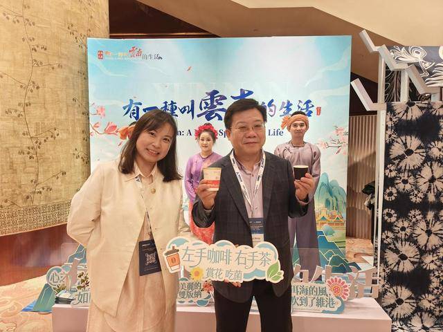 25大湾区论坛“有一种叫云南的生活”引全球共鸣PG电子麻将胡了2试玩云南高原特色农业惊艳20(图2) 25大湾区论坛“有一种叫云南的生活”引全球共鸣PG电子麻将胡了2试玩云南高原特色农业惊艳20(图2)