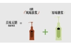克中国首次爆改糖浆开启风味咖啡“无糖”时